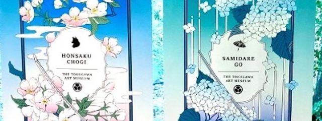 マリアさんの壁紙画像