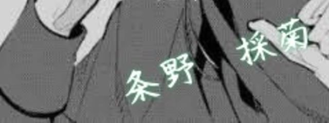 こねま𓂃𓈒𓏸#受験生さんの壁紙画像