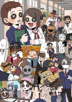 目を隠してる変な人に好かれました