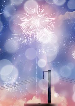 花火が散るまでに