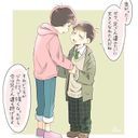 トド松