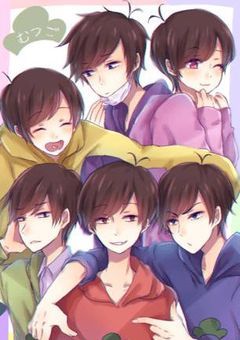 おそ松さん日常