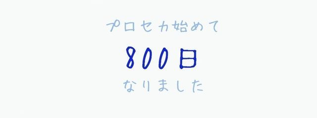 リオン@🐾🎼さんの壁紙画像