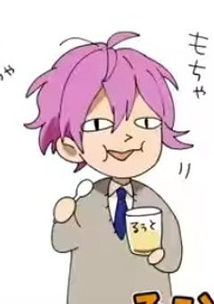 あの歌い手はまさかのぶりっ子・・・?