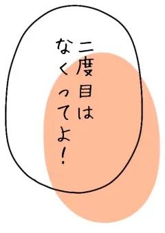 実写部屋×雑談部屋