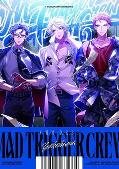 極秘な存在である私、脱走します