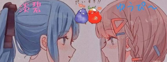 淡碧@ゆうぴ~🫶❤️🔥さんの壁紙画像