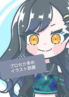 💘イラスト部屋