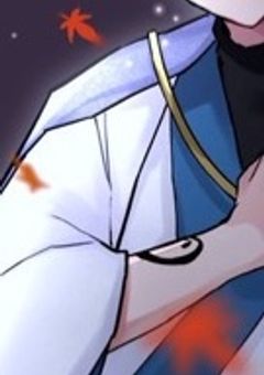 今 宵 君 と ま た 舞 お う ＿＿＿ 。