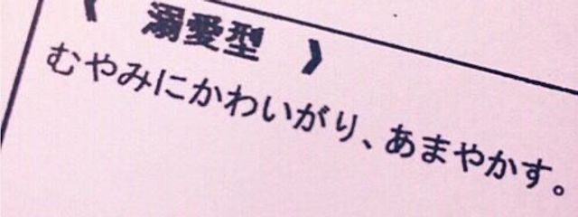 田 中   😵‍💫🌀´-さんの壁紙画像