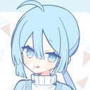 るな