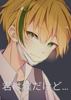 君の友達から…