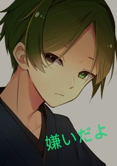 怪物の俺とカエルのお前