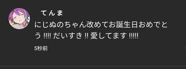 てぃっしゅ.#活動休止気味さんの壁紙画像