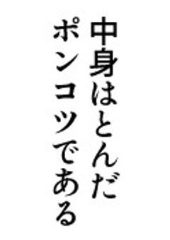 短編小説部屋