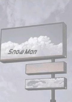 宣伝部屋