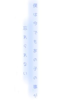 孤児院育ちの者です