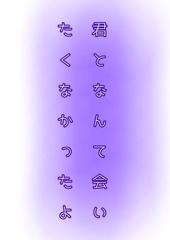 太 宰 の 元 カ ノ