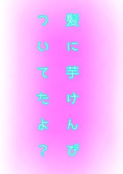 元 マ フ ィ ア 、 ぼ け ま く る