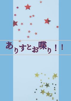 専用ページ」の小説・夢小説｜無料スマホ夢小説ならプリ小説 byGMO