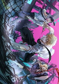 人と悪魔と魔人と恋