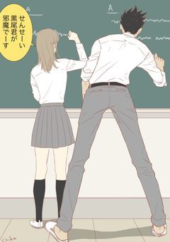 白猫と黒猫の恋物語