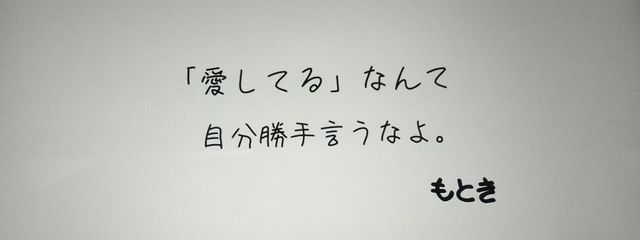 みうさんの壁紙画像