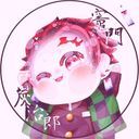 たんじろう