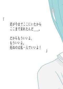 あの夏が飽和する