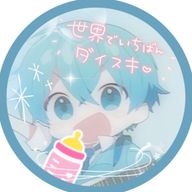 m i 💛 さんのアイコン画像