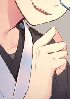 僕の前では首を垂れてくれないかな?