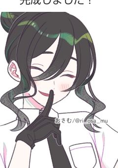 オリキャラ部屋兼雑談〜！リレーもします！！