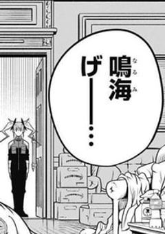 僕のドッペルゲンガー