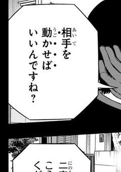 【ご注文は？】から始まる玉狛生活
