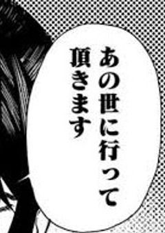 神仙郷、訳ありの住人がいたようで