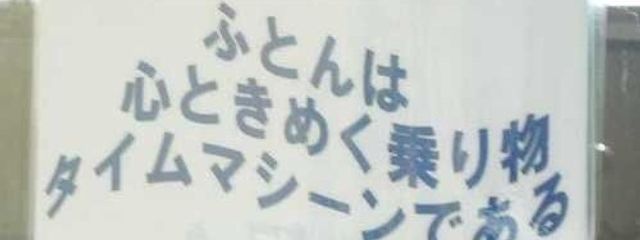 天宮おとめさんの壁紙画像