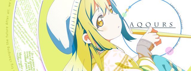 あおかさんの壁紙画像