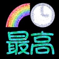 かな　元見る専さんさんのアイコン画像