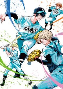 幼馴染たちから愛されます