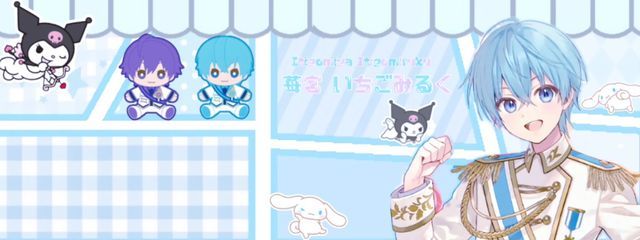 苺宮いちごみるくさんの壁紙画像