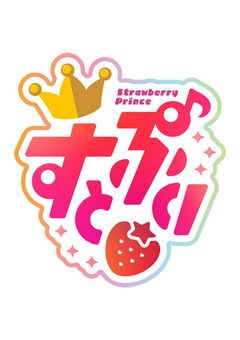 小説にはハッピーエンドを