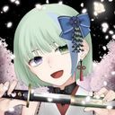 (なまえ)