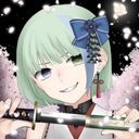 (なまえ)