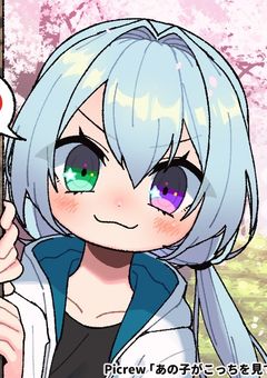 krの幼なじみ、shaが好きらしい