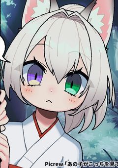 獣人の僕達は何故か愛されてます.......！？【shp】【sm】