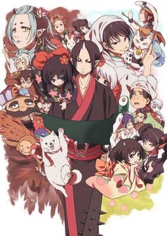 薬屋の成り代わり、天国でも薬屋をするようで。