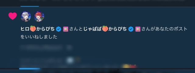 えすさんの壁紙画像