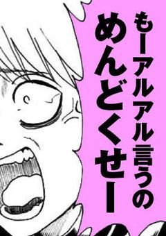 神から貰ったのは、ポーカーフェイスでした