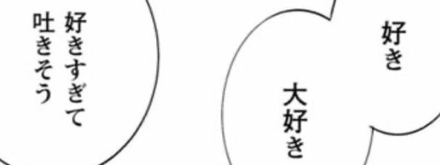 翠霞ｻﾝさんの壁紙画像