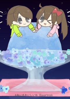 なんで家に帰ってきたらヤルミナがいるの?